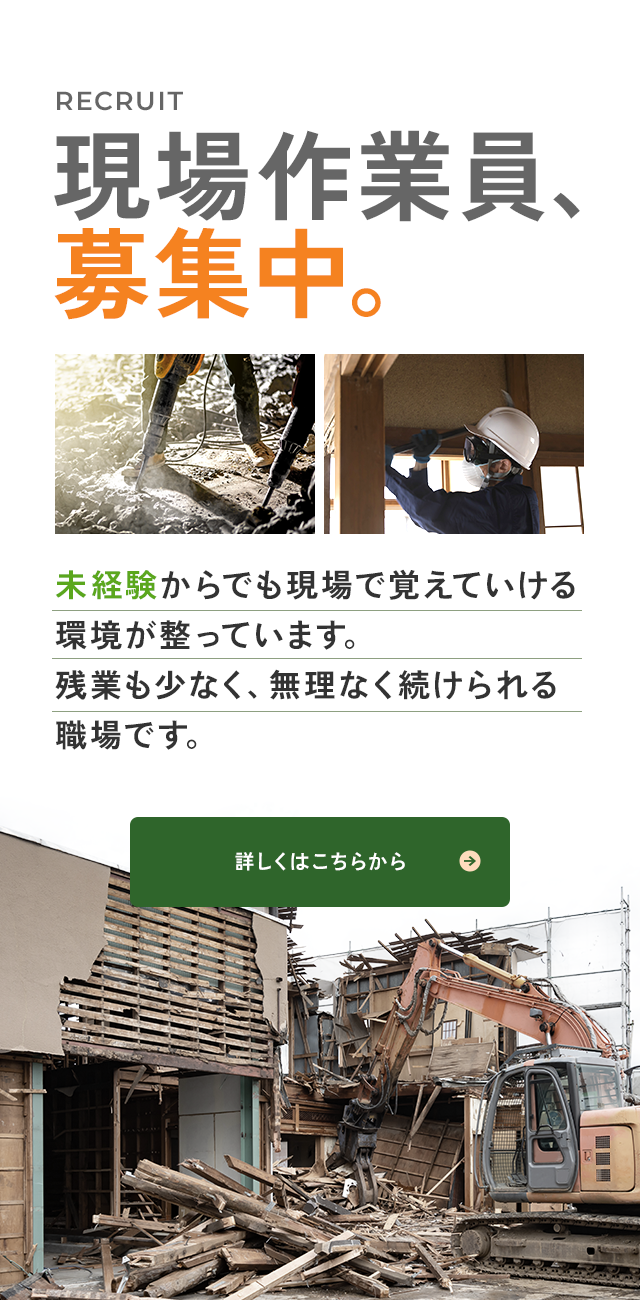 sp_secondmain